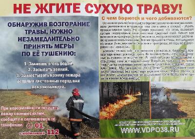 Внимание! Важная информация!