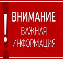 Анализ ситуации по техногенным пожарам на 01.06.2023 г.