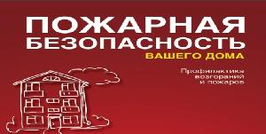   Уважаемые жители Хазанского МО. 