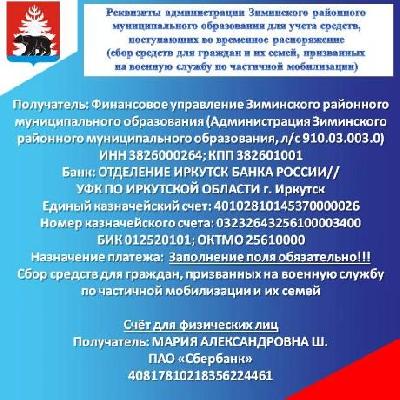 Объявление 