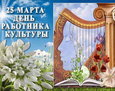 С профессиональным праздником!