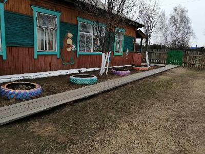 Детский сад