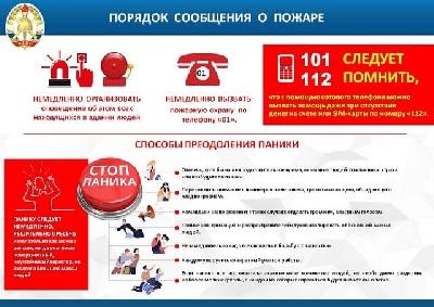 Внимание! Важная информация!