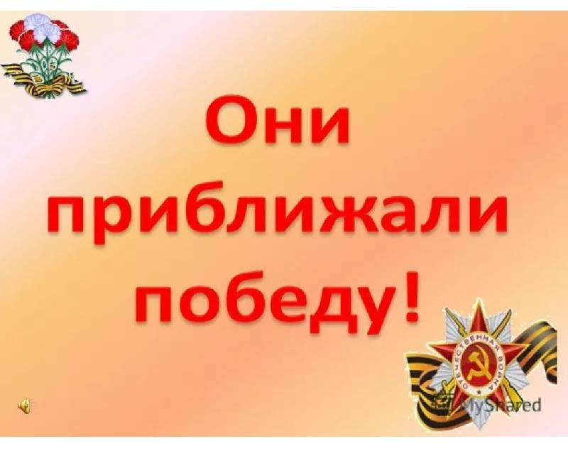 Уважаемые жители!