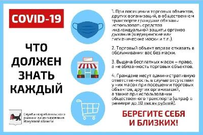 Объявление 