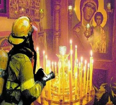 Правила пожарной безопасности в период празднования Пасхи
