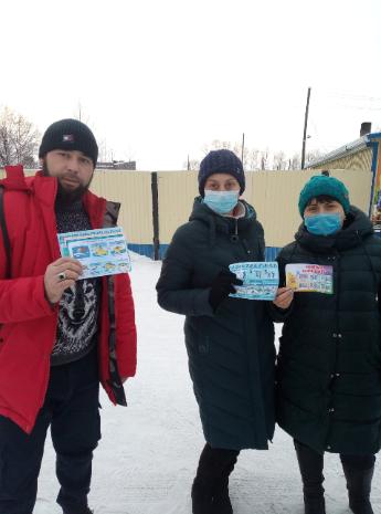 Акция «Тонкий лёд»!