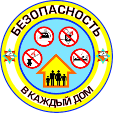 Сведения по пожарам в регионе по состоянию на 14.11.2023 г.