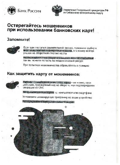 Памятка