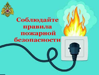      Оперативная информация по пожарам, по состоянию на утро, 20.11.2023 г.
