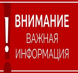 Анализ ситуации по техногенным пожарам на 01.06.2023 г.