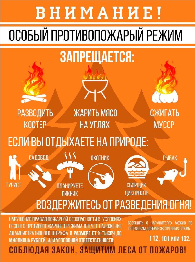 Уважаемые жители и гости Зиминского района!